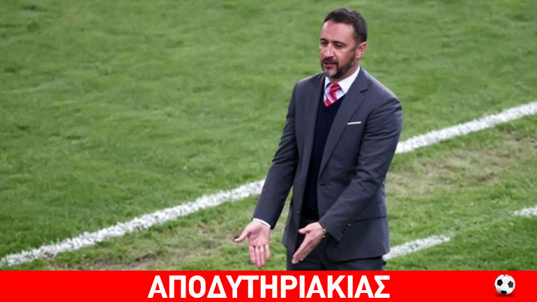 Η μεγάλη κοροϊδία του Περέιρα Η μεγάλη κοροϊδία του Περέιρα